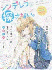大主宰漫画林动人物卡